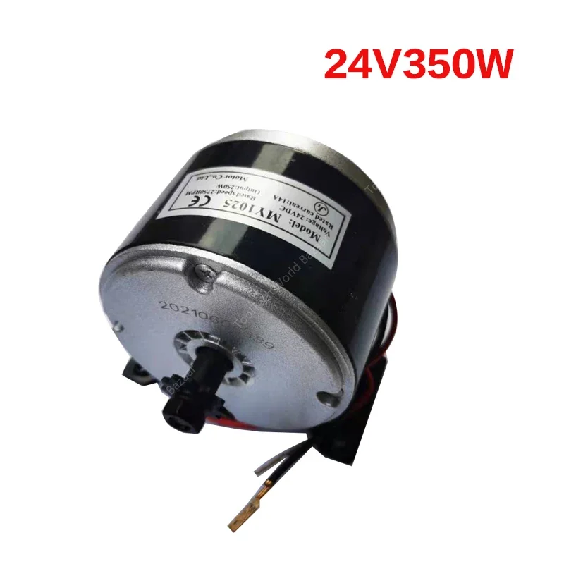 MY1025 24V250W350W36V High Speed Dolphin Brushed Electric Vehicle Motor/Motor 1016