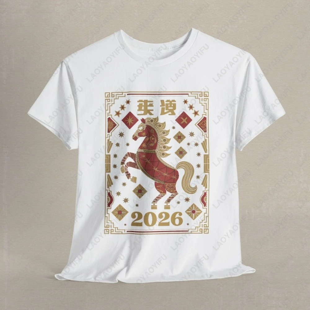 2026 année du cheval t-shirt graphique t-shirts nouvel an lunaire femme hommes chemise en coton Horoscope zodiaque chinois nouvel an cadeau