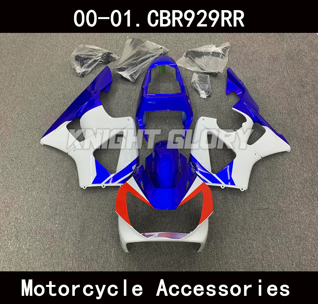

Motorcycle complete set parts, suitable for CBR929RR 2000 2001 models. Body cover kit. ABS injection molding.