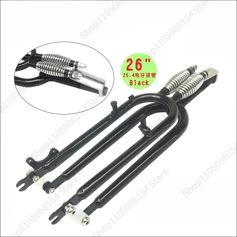 26 inch double spring retro beach bicycle connecting rod front fork modification