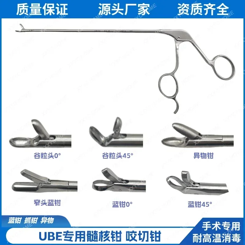 UBE Spine Surgery Fusion Instrument, Dual-Channel Endoscopic Spinal Nucleus Forceps