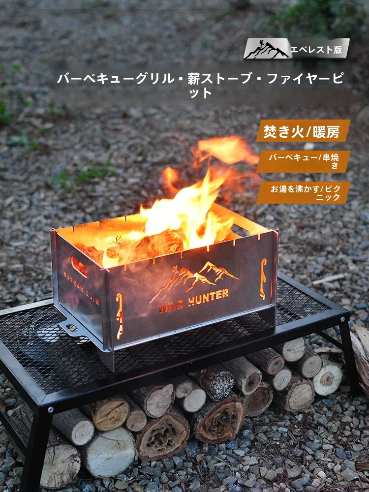 outdoor-stainl-steel-charcoal-bbq-ill-portable-cam-fire-pit-wildern-cooking-stove-wood-burning-stove-fire-pit