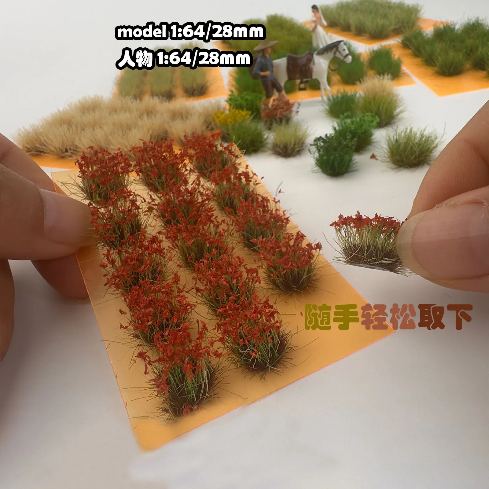 จําลอง Miniature หญ้าคลัสเตอร์พืช DIY พุ่มไม้วัสดุอาคารสวนทรายตารางฉาก Diorama ชุด 1 กล่อง