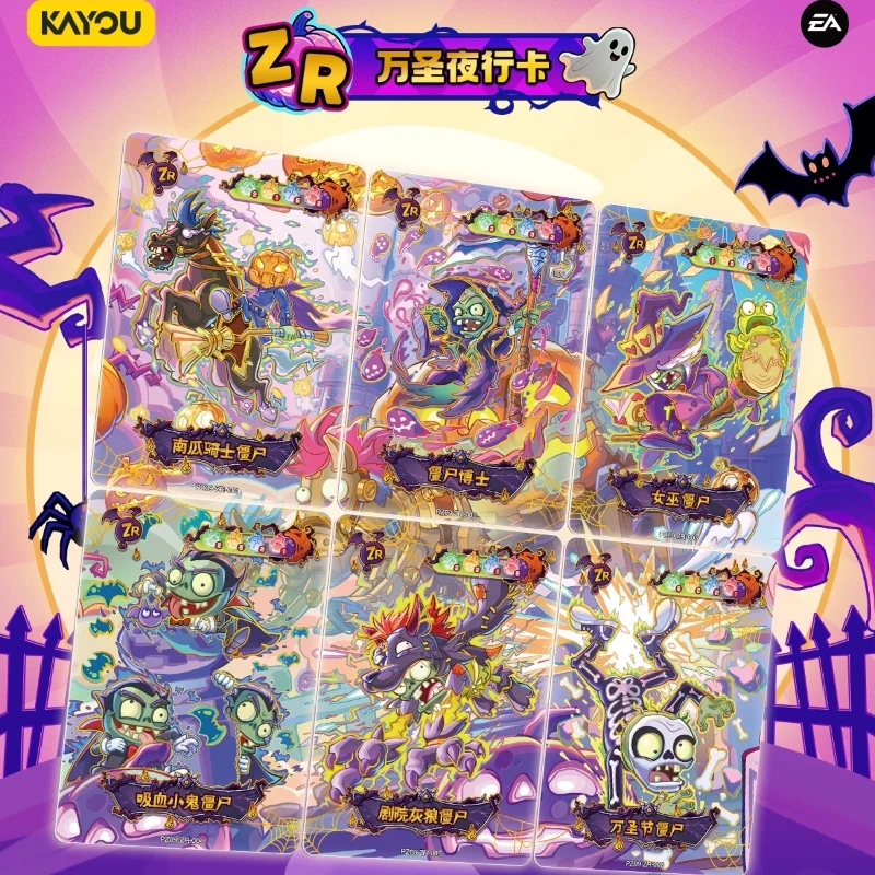KAYOU نباتات حقيقية مقابل بطاقة الزومبي لعبة ليلية قاسية نظام موضوع مجموعة الرسوم المتحركة بطاقة الألعاب الطرفية هدية