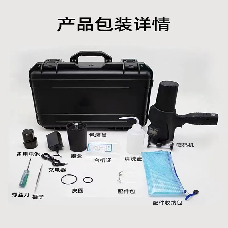 TEBAK XY-16 Automatic Dod Handheld Printer Coding Machine Batch Code Handheld Inkjet Printer for Metal Large Character