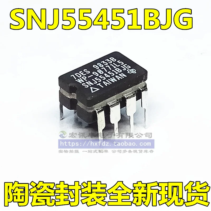 

SN55451BJG SNJ55451BJG CDIP-8 10PCS
