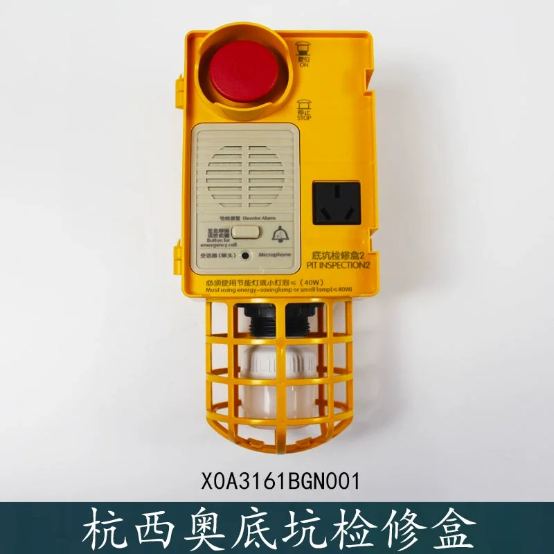 Elevator Bottom Pit Inspection Box XOA3161BGN001002 Emergency Stop Switch Inspection Box