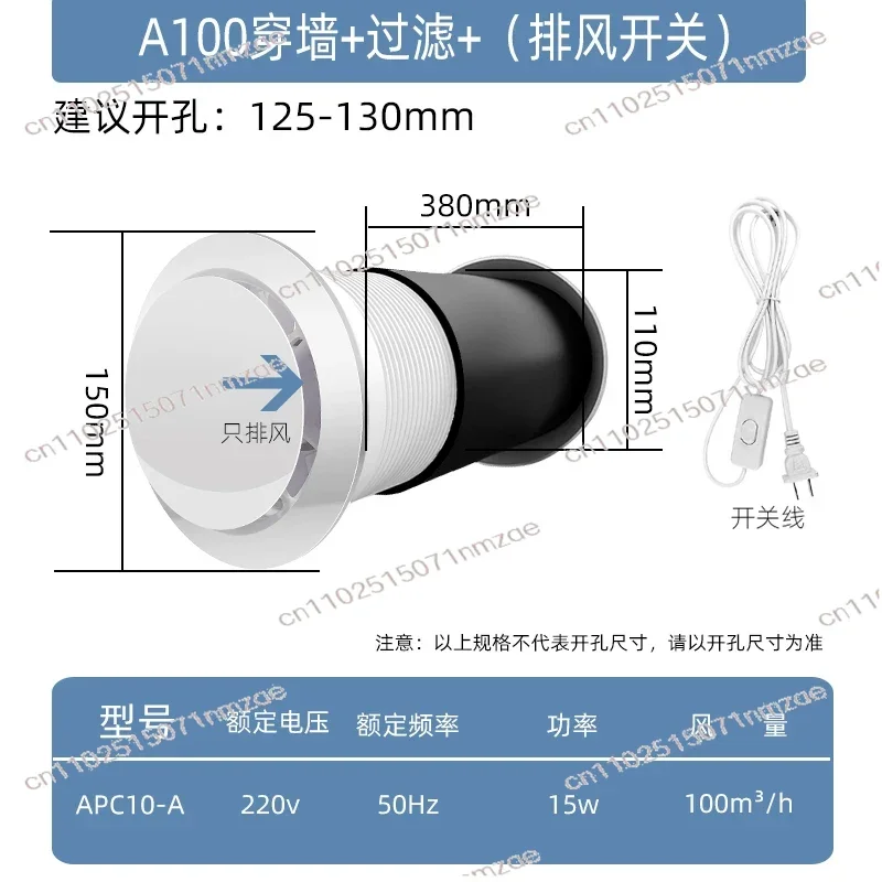 Wall-mounted Through-wall Integrated Bidirectional Exhaust Fan Ventilator For Kitchen Bathroom Chess Room Duct Vent Fan
