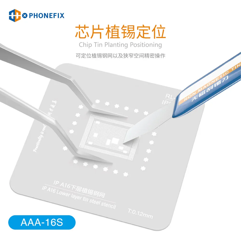 AAA-16S Chip Tin Planting Tweezers Stainless Steel Anti-Static Tweezers for Phone Motherboard Soldering Wire Repair Tool