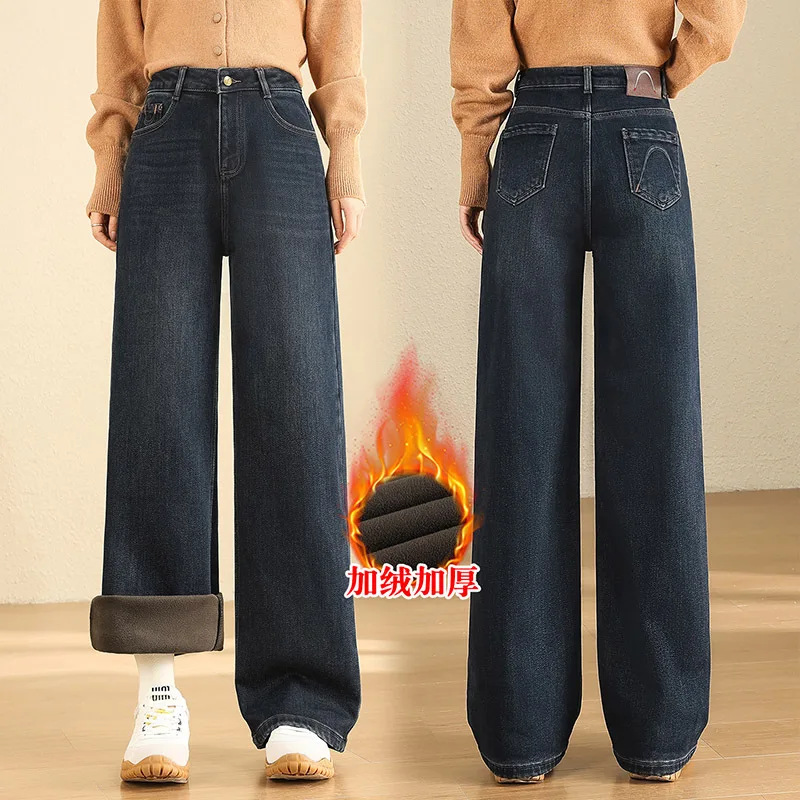 

Fleece-Lined Jeans for Women, , Pear-Shaped Body, Thick Legs, Wide Hips, Black, Slimming, Floor-Length, Straight-Leg P