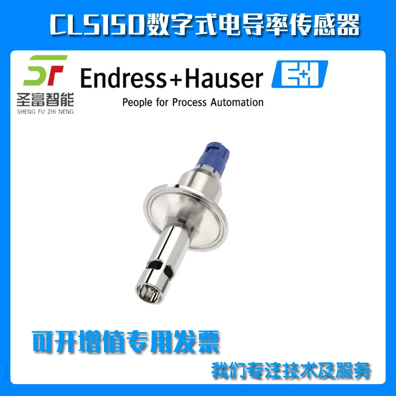 

2025 PH Conductivity CLS15D-B1AG Digital Sensor