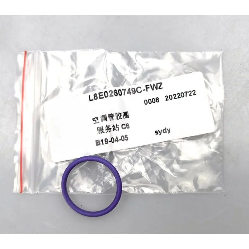 

8E0 260 749C 8E0260749C Air Conditioning Line Seal Ring 23.8*2.4 for Audi A6L C6 2005 2006 2007 2008 2009 2010 2011