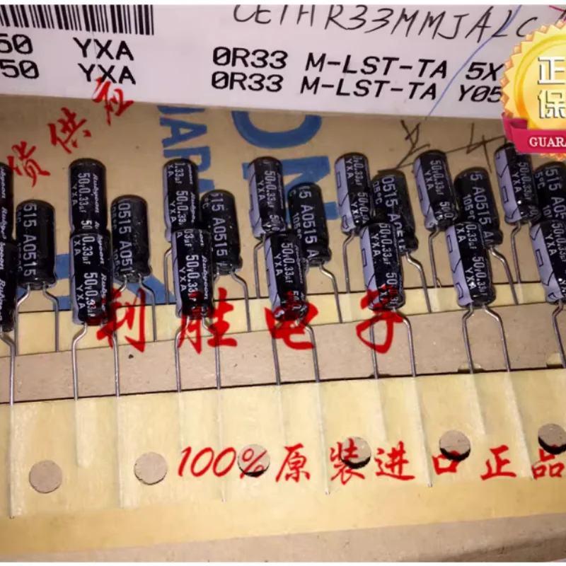 

10-100 шт. 0.33UF 50V Японский электролитический конденсатор Rubycon 50V0.3UF 5X11 YXA