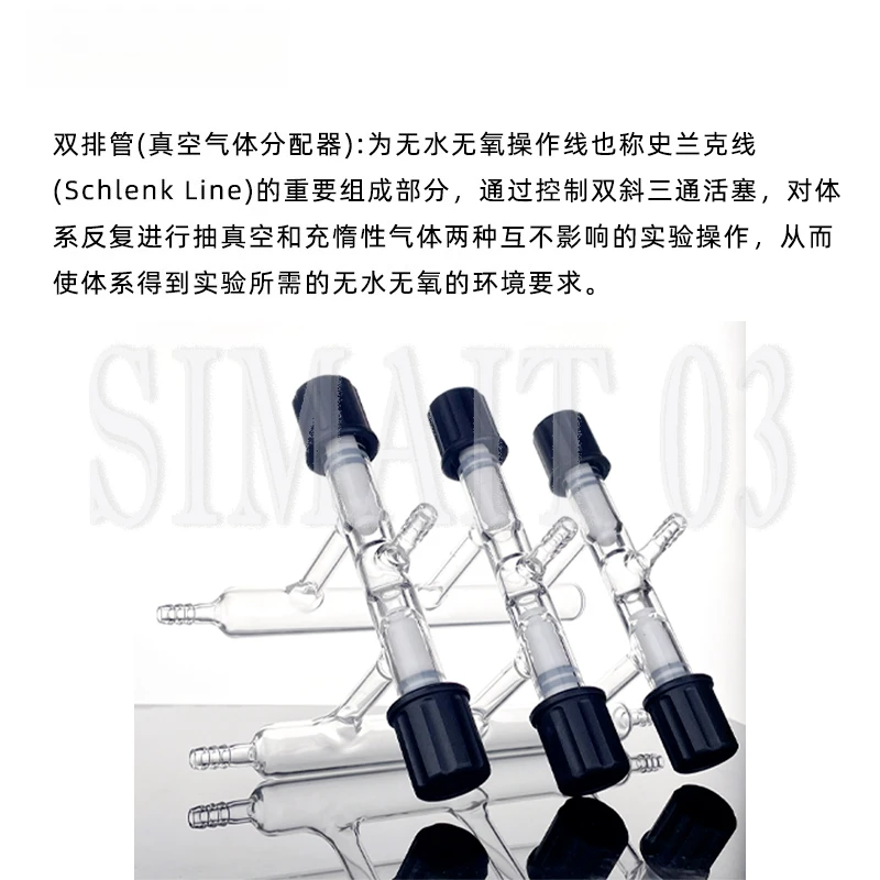 Modular Vacuum/Gas Manifold | Single/Double Row with PTFE Joints & Left/Right Opening Doors