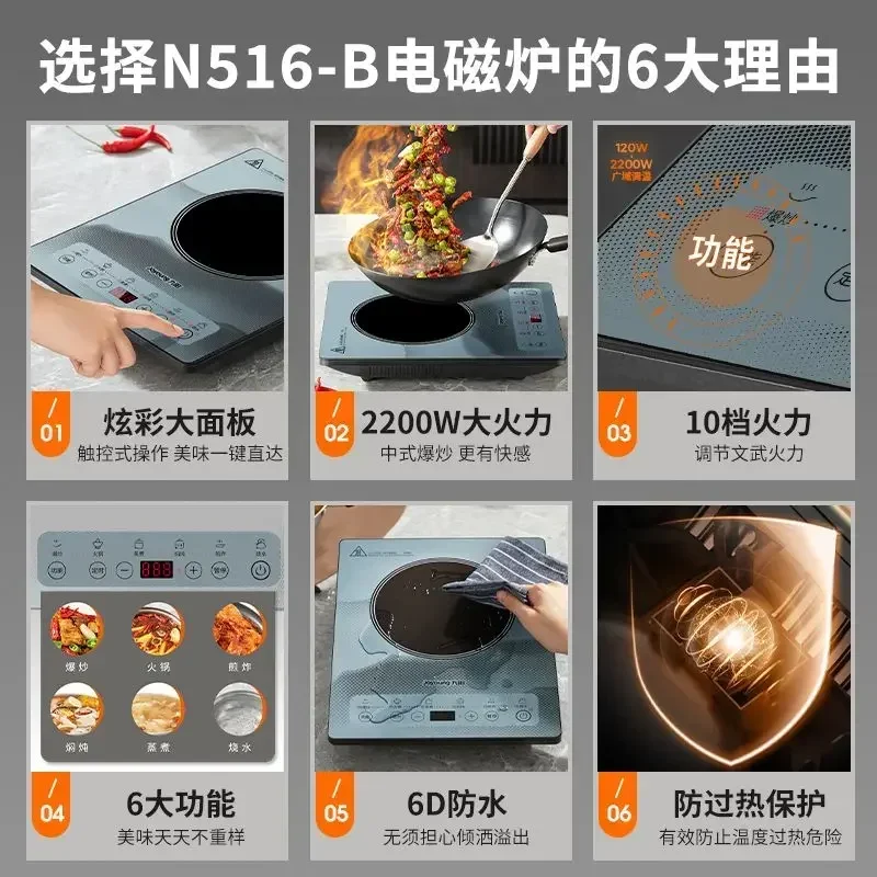 Fogão de indução - Alta potência doméstica, panela quente, fogão de bateria especial, fogão de indução integrado inteligente