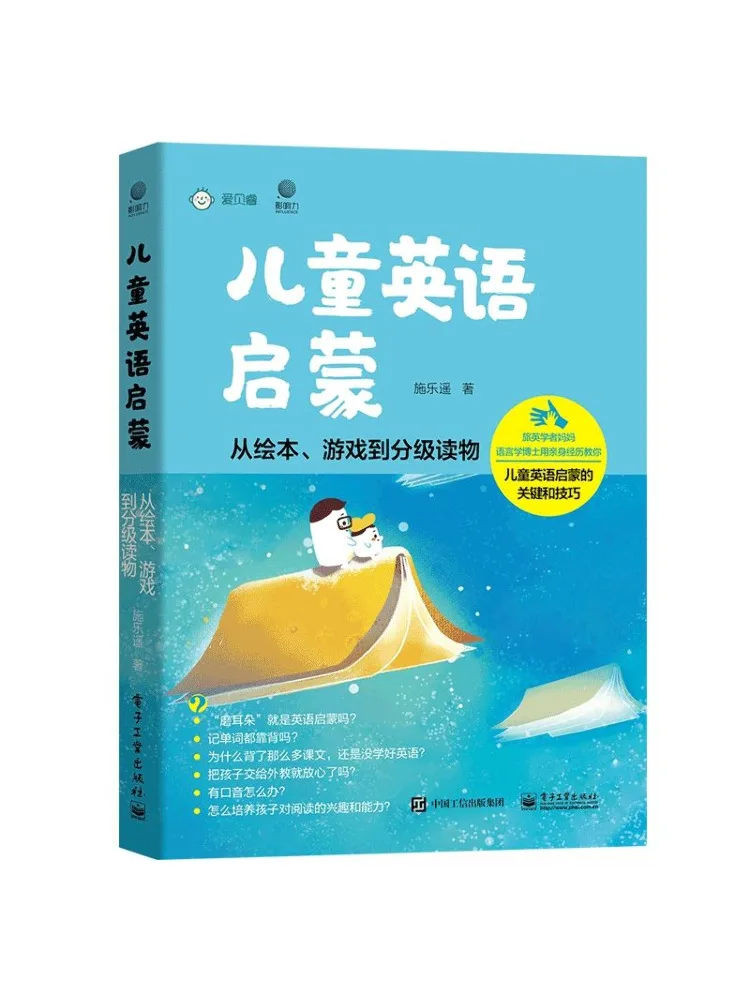 

Книги Winshare: Обучение английскому языку для детей от книжек с картинками и игр до поуровневых чтений