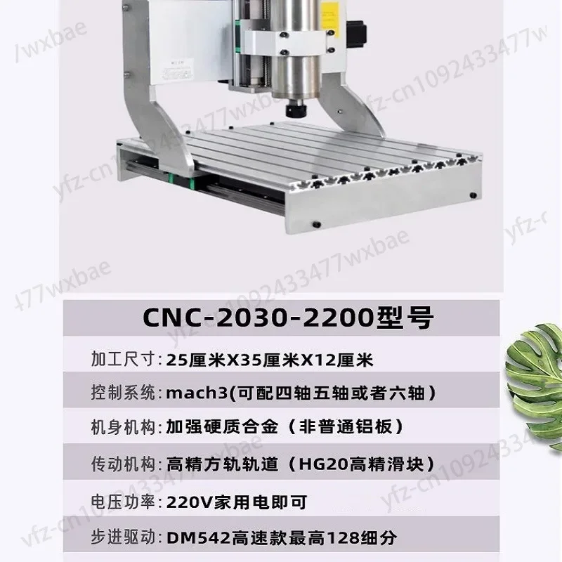 Four-Axis Small Automatic Engraving Machine Desktop CNC Jade PCB Metal Woodworking Stone Fine Carving