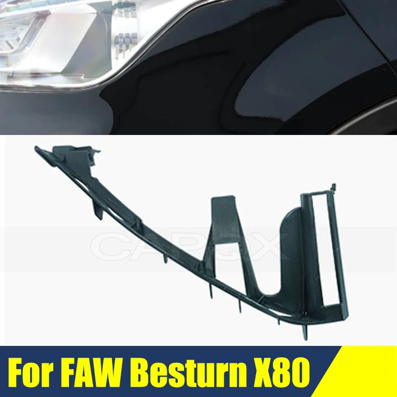 دعامة دليل دعامة المصابيح الأمامية الأمامية مناسبة لغطاء حامل دعامة المصباح الأمامي FAW Besturn X80 #2