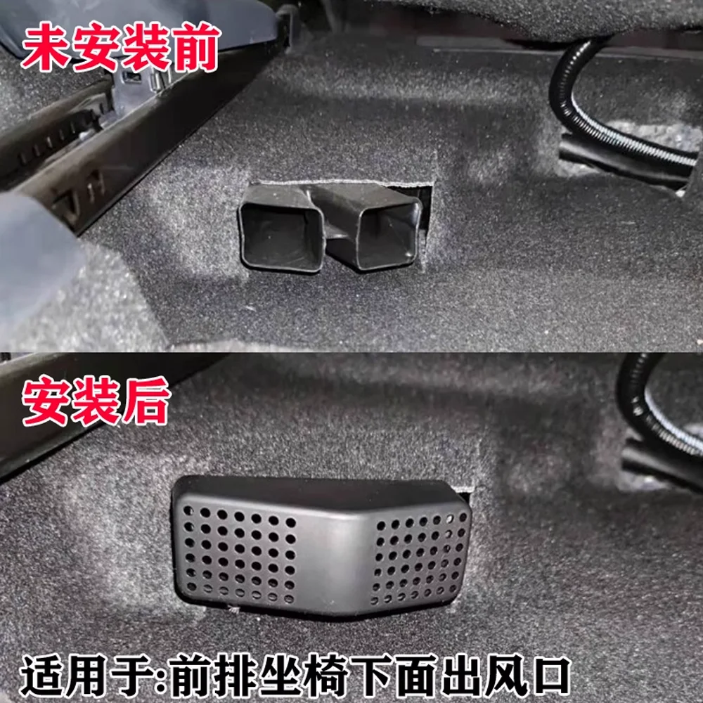 Car Seat Air Cover for Honda Freed GB3 GB4 GP3 Hybrid 2008~2016 2009 Duct Floor Under Exhaust Vent Outlet Grille Trim Accessorie