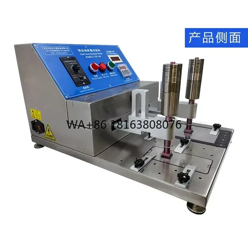 Laboratory Multifunctional Wear Tester Steel Wire Cotton Rub Friction Resistance Testing device Coating surface 600W