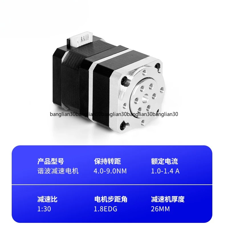 Deceleration Stepper Motor Miniature Two-phase Four-wire Gear Reducer Robot Arm Low Noise