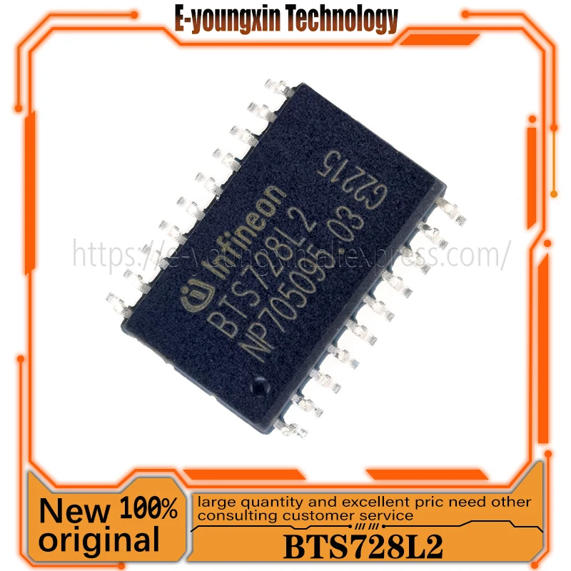 5-10pcs/lot BTS728L2 BTS728 SOP20 In stock