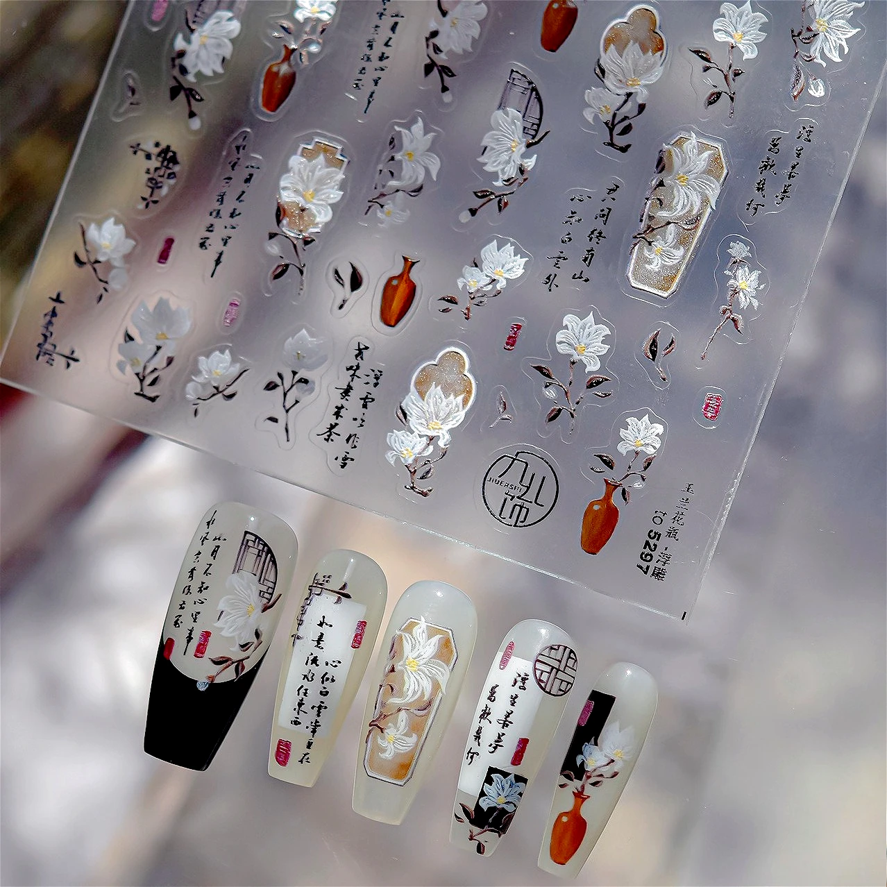 

Vintage Chinese Style Magnolia Dressy Poetry Flower Vase Charm Frangipani Peach Blossom Rose Lily Daisy Nail Art Stickers Decals