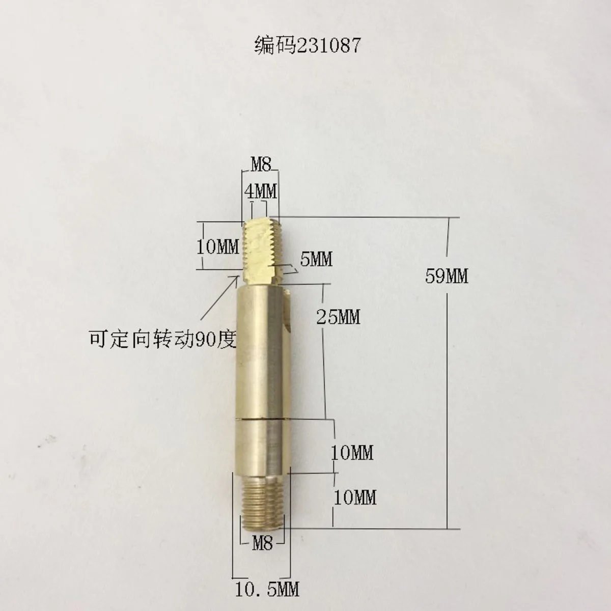 

Copper Wall Lamp Universal Joint Shaking Copper Steering Head Console Wall Lamp Accessories 350 + 90 Degree Universal Joint