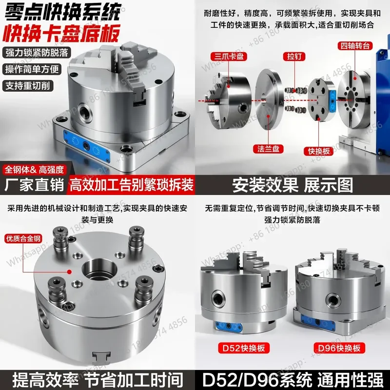 for Four or Five Axis Zero Point Quick Change Three Jaw Chuck Flange Baseplate CNC Machining Center D52 D96 Quick Change