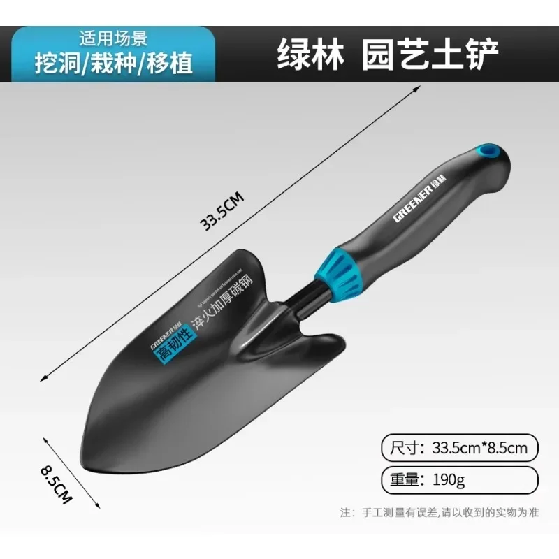German precision gardening tools small shovels household flower cultivation soil digging vegetable planting and sea driving set