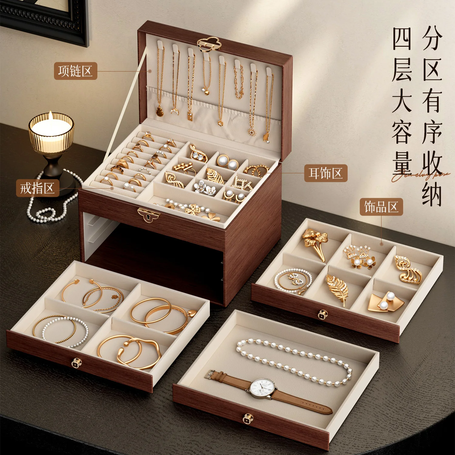 PU Leather 4-Tier Lockable Jewelry Box Large Capacity Jewellery Organizer for Necklace Ring Earring Bracelet Watch Storage Box