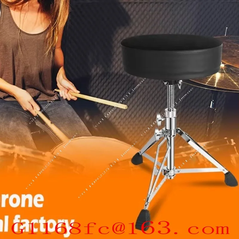 Drum Throne AG-2 Comfortable Seat Adjustable Guitar Stool Metal Drum Chair Musical Instrument Drum Chair