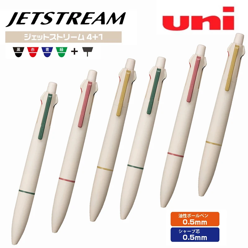 

Uni Jetstream 4&1 Ballpoint Pens 0.5mm Mechanical Pencil Lite Touch Ink Lightweight Multi-Function Pen Value Quality Stationery