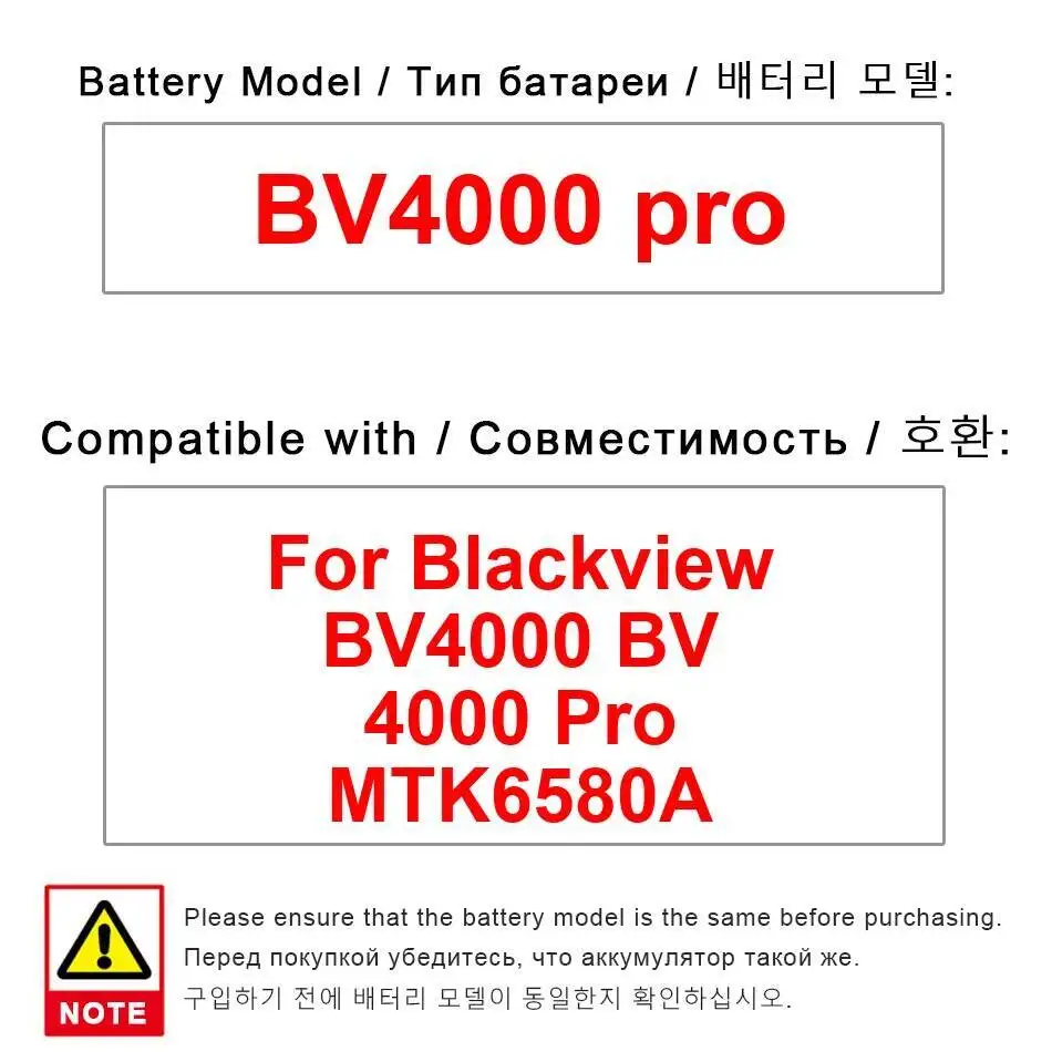 

Высокопроизводительный аккумулятор для мобильного телефона 3680 мАч для Blackview BV4000 Pro MTK6580A