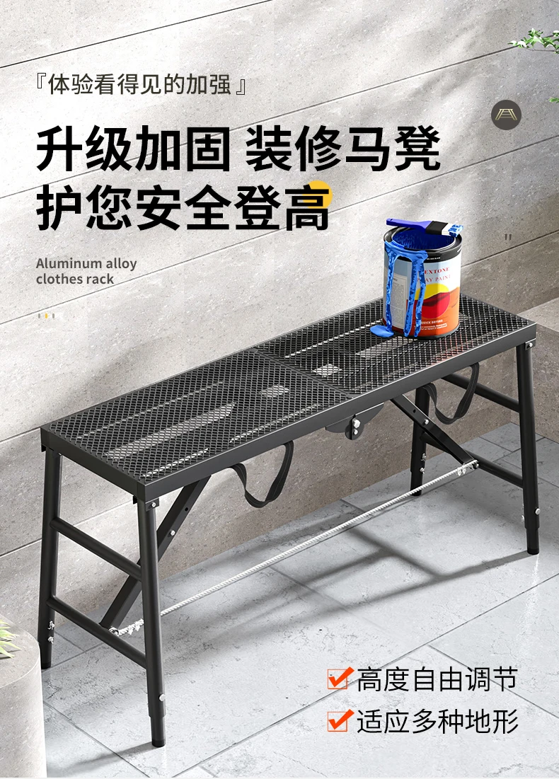 Horse Stool Folding…