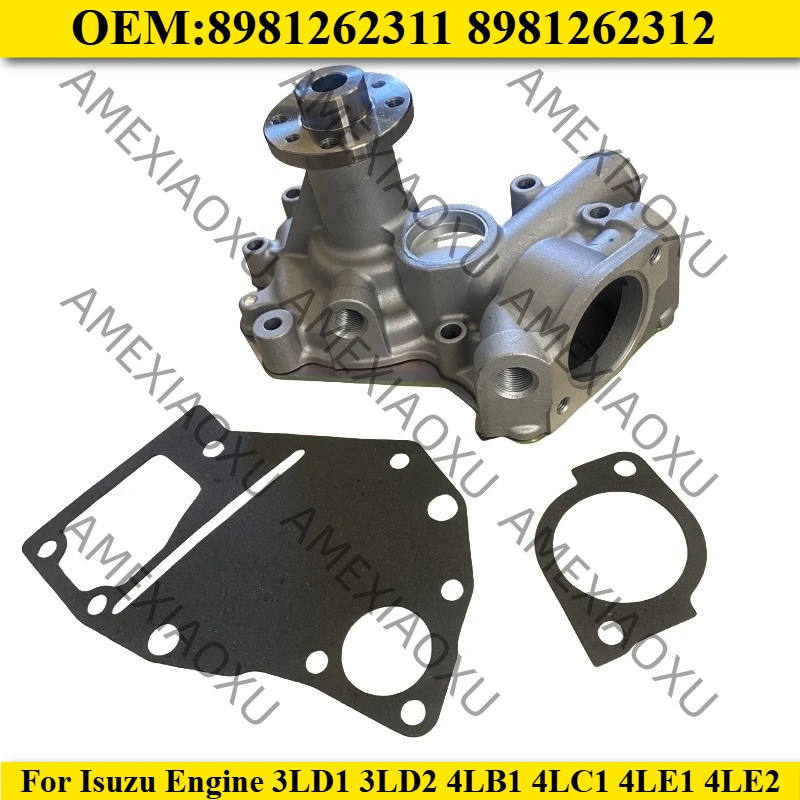 

Водяной насос Локи Дж 8981262311 8981262312 Для двигателя Isuzu 3LD1 3LD2 4LB1 4LC1 4LE1 4LE2