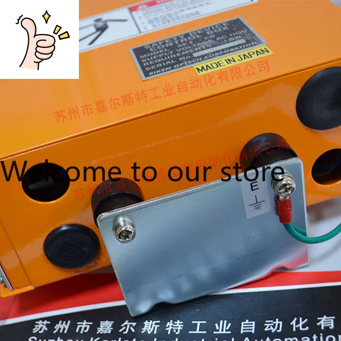 New Genuine SEII-CB SE2-CB-E Japan RIKEN Safety Light Curtain Controller Spot Negotiation