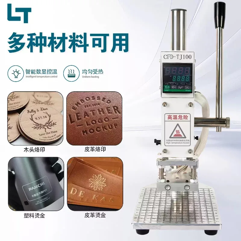 Everbright Store Manual Hot Stamping Machine Desktop Small Leather Packaging Handmade Leather Goods Hot Stamping Copper Mould