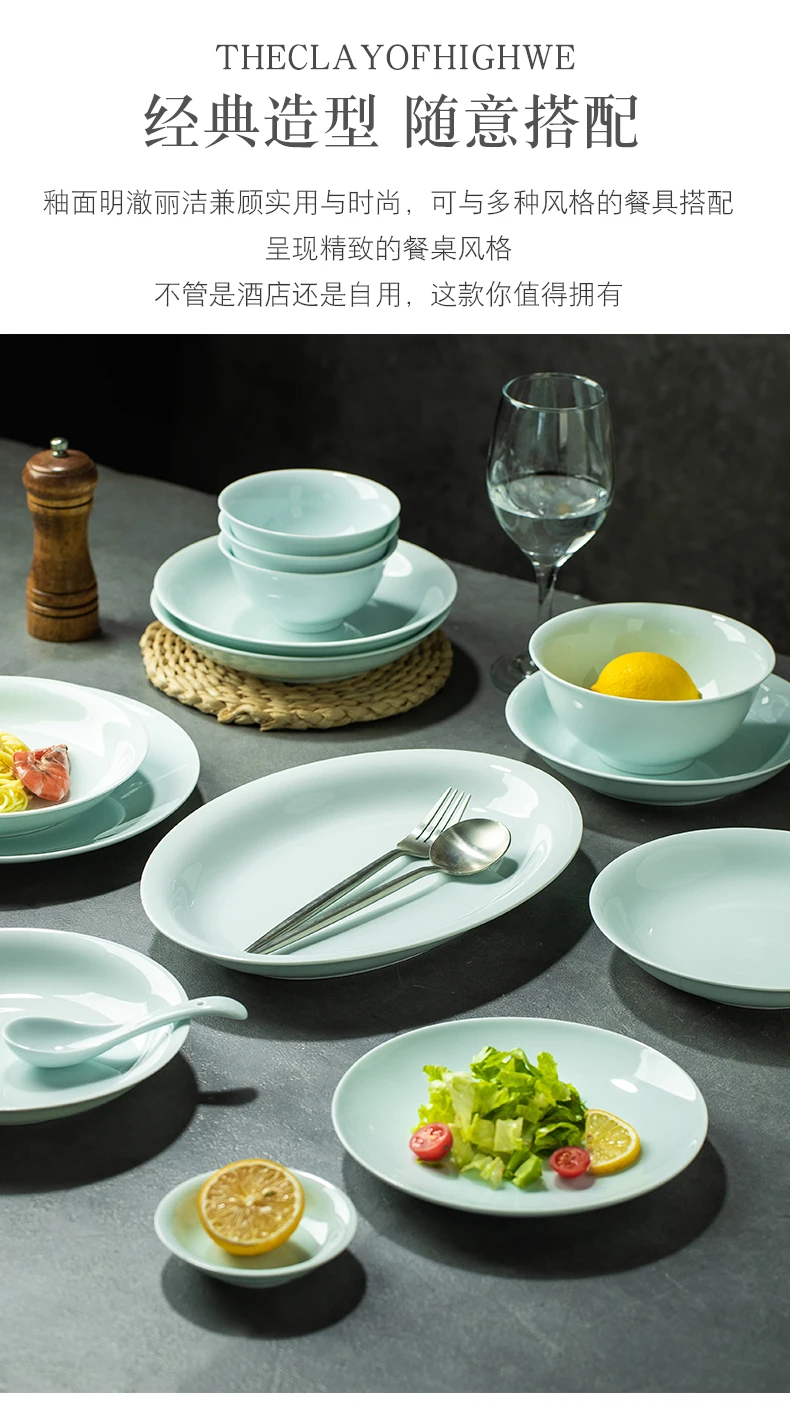 Porcelain Bowl Household, Chinese Jingdezhen Shadow Celadon, High-end Underglaze Color Bowl
