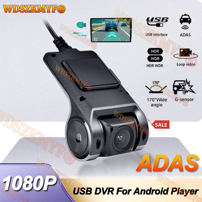 USB Car DVR For Android Media Navigator Dash cam HD Camera Driving Recorder Comes with ADAS Driving Assistance Function