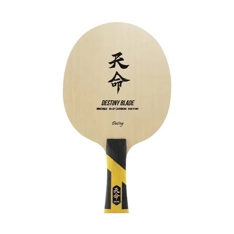 1PC 7Ply Yellow Carbon Table Tennis Racket Pure Wood Aromatic Carbon Base Fiber Pingpong Paddle Bottom Plate Short/Long Handle