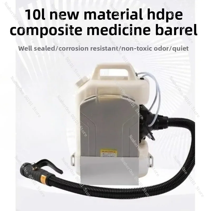 Knapsack Ultra‑Low Volume Sprayer, Lithium Battery Powered Electric Disinfection Mist Spraying Machine