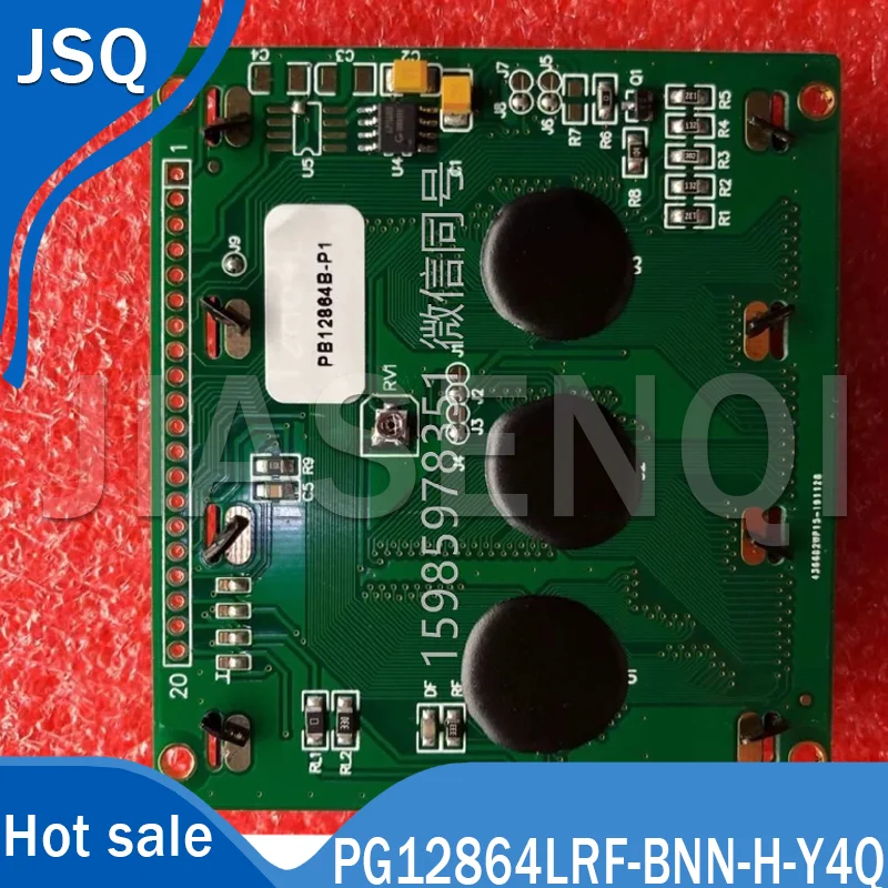 

100% рабочий Совместимый телефон PG12864LRF-BNN-H-Y4Q