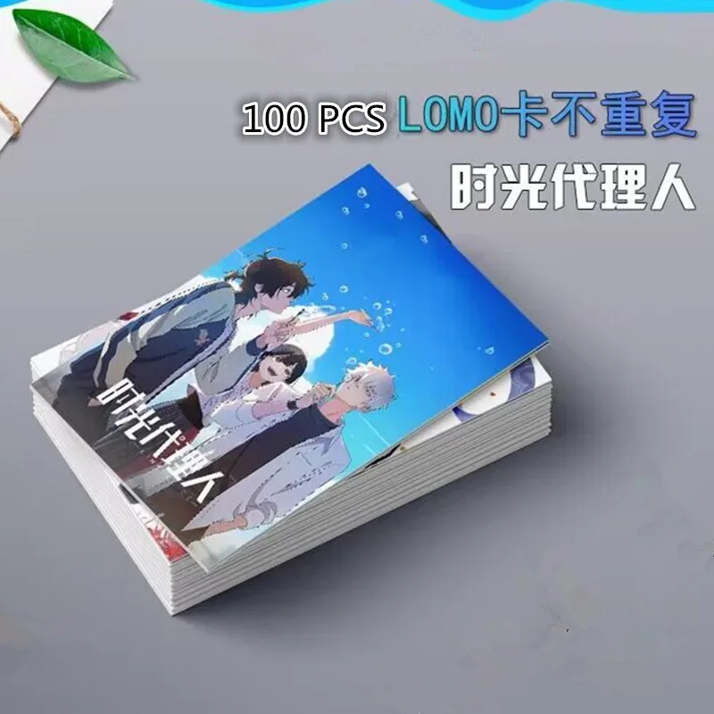 100 PCS Anime Time Agent Cute Card Cheng Xiaoshi Lu Guang Cosplay HD Exquisite Creative Photo Cartoon Card Fans Gift