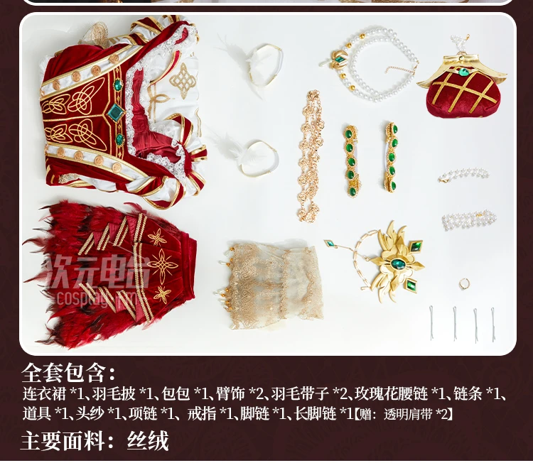 Costume de cosplay Identity Ⅴ Psychologist Ada Mesmer, couronne, cape, masque, accessoires, accessoires de scène, magnifique ensemble de princesse, tenue de fête