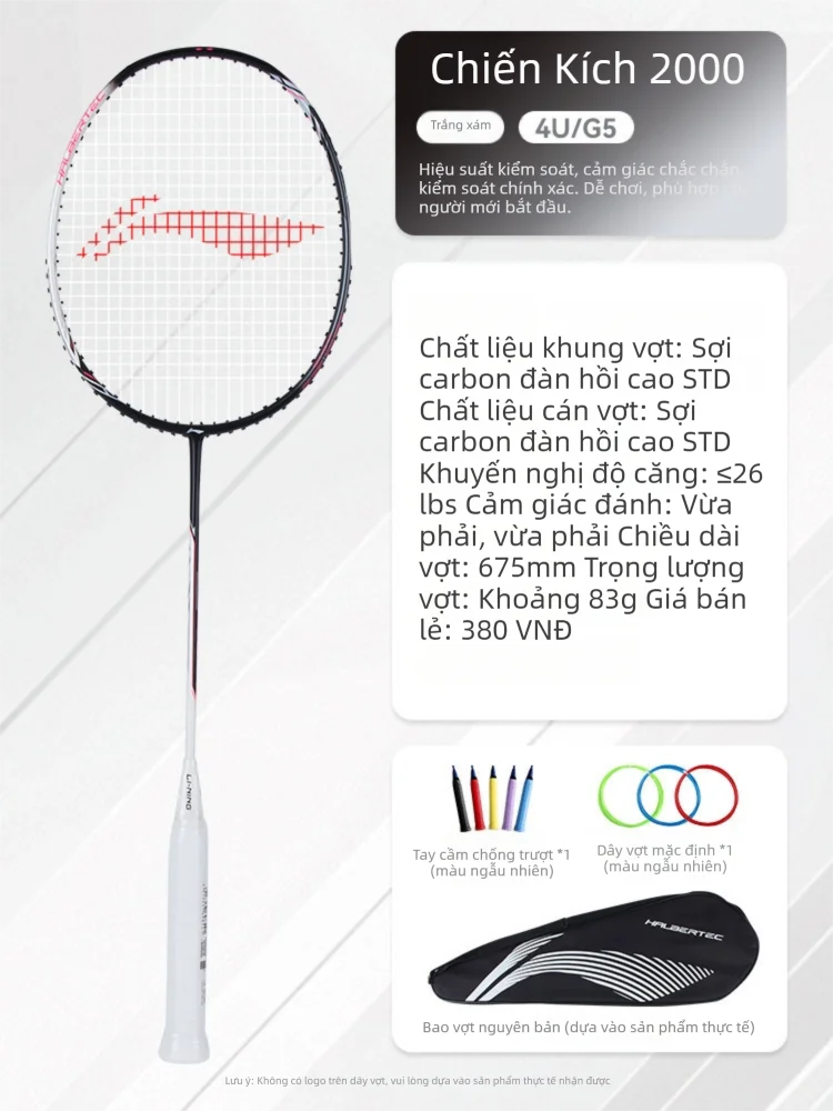Li-Ning | Vợt Cầu Lông Nhẹ Dành Cho Người Mới Bắt Đầu