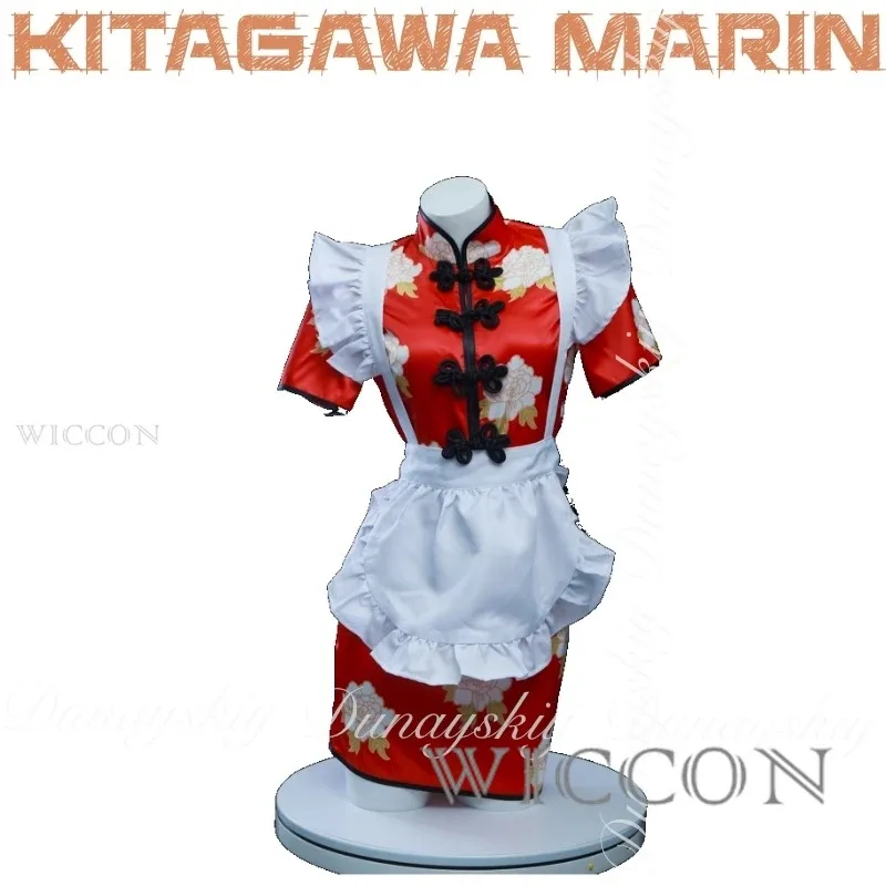 My dress up Kitagawa darling Marin One Character With The Pink Wig And The Sweet Panda Style Maid Outfit Cosplay Costume All Set
