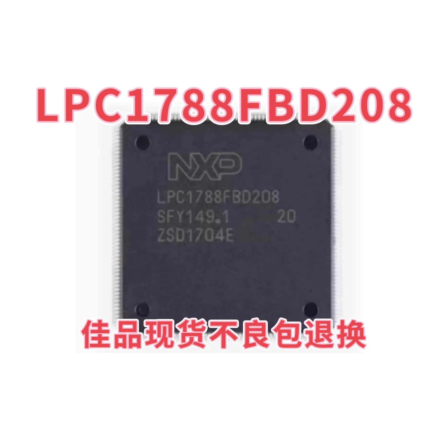 

Original LPC1788FBD208 LPC1788F SMT package LQFP208 microcontroller microcontroller microcontroller