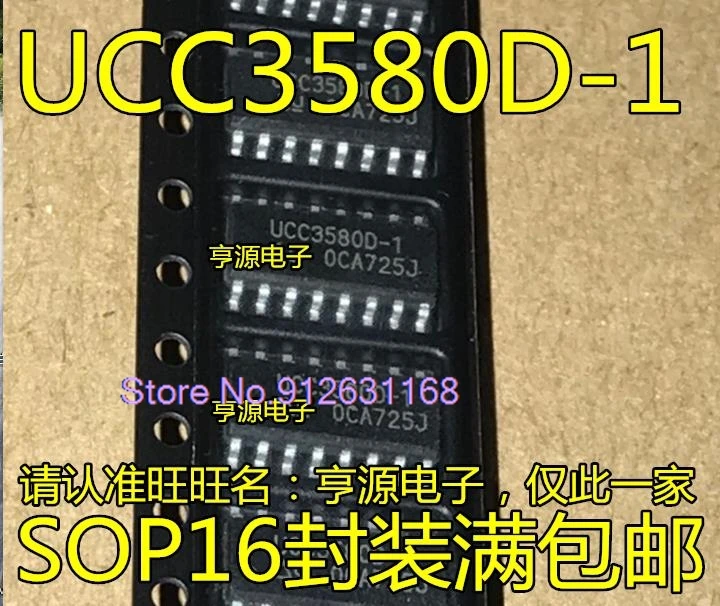 （5PCS/LOT）UCC3580D-1 UCC3580D UCC3580 SOP16