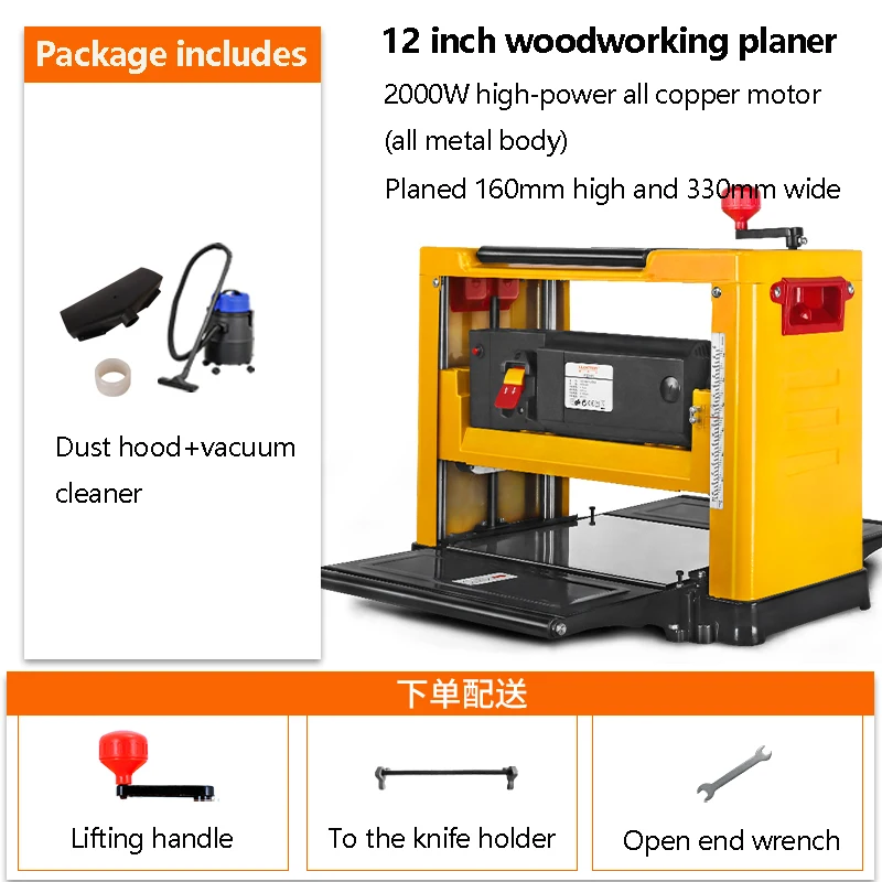 Automatic Planer Woodworking Electric Press Planer Multifunctional Desktop Woodworking Press Planer